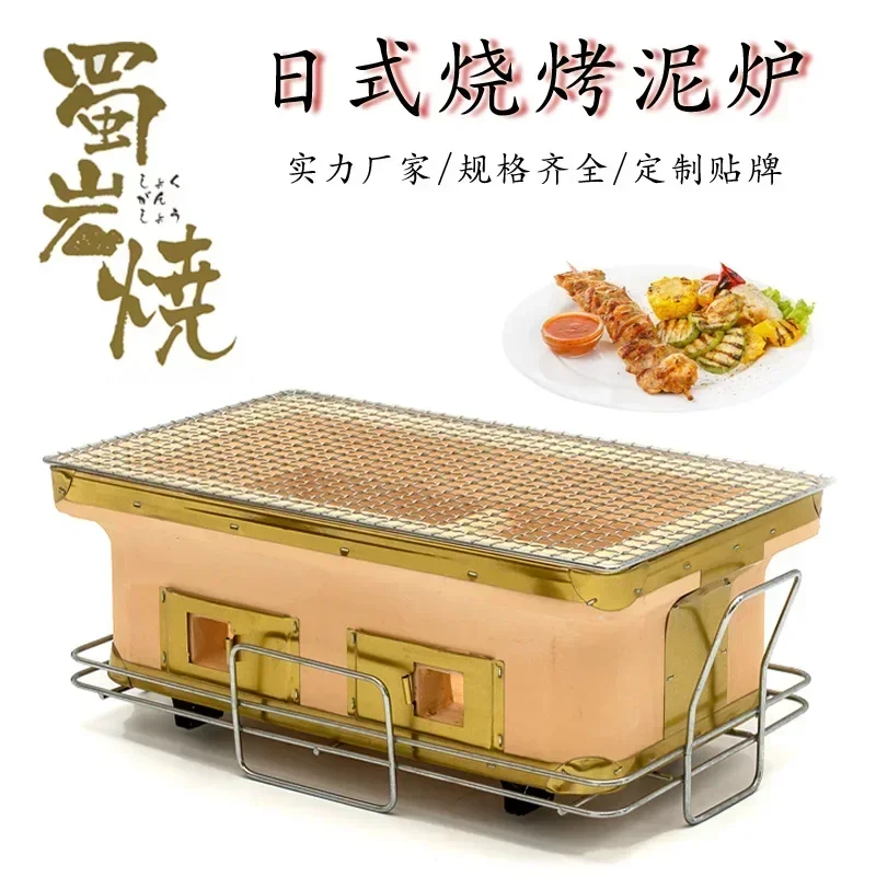 Churrasqueira Retangular Grand - Japanese Camping Cooking avaliação e preço